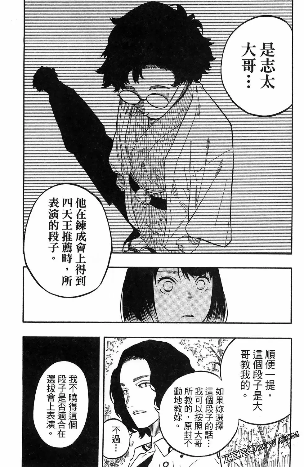 第07卷 第108页