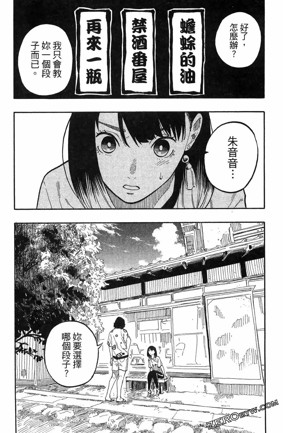 第07卷 第109页