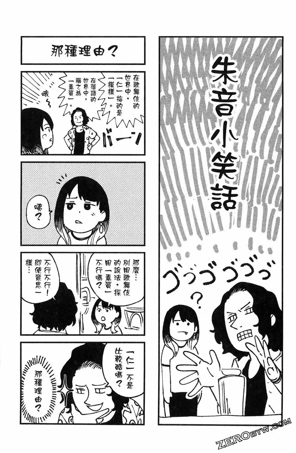 第07卷 第110页