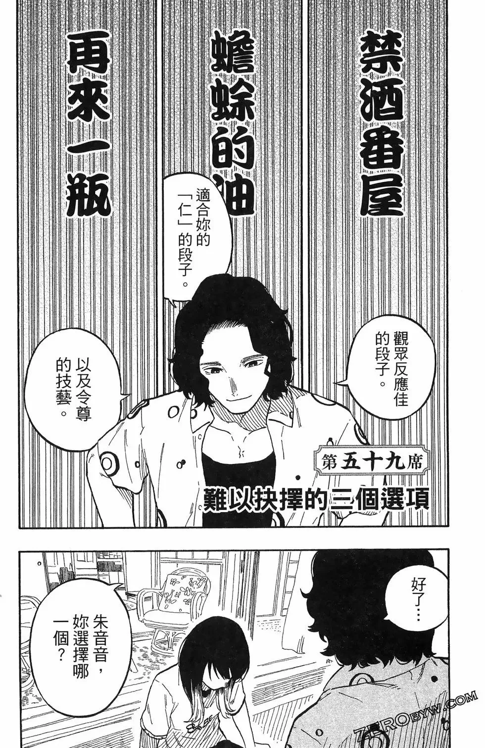 第07卷 第111页