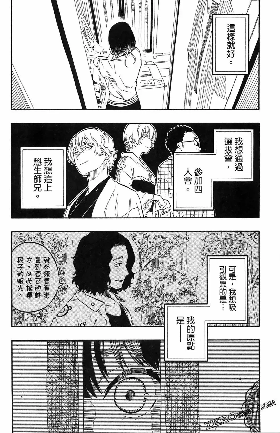 第07卷 第113页