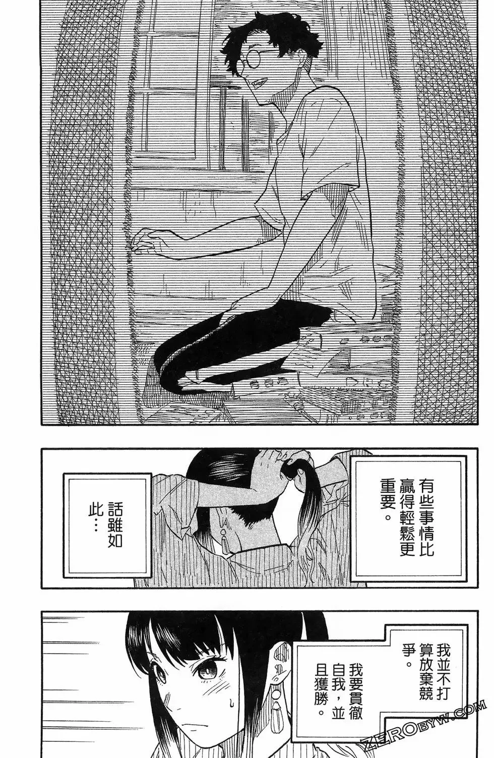 第07卷 第114页