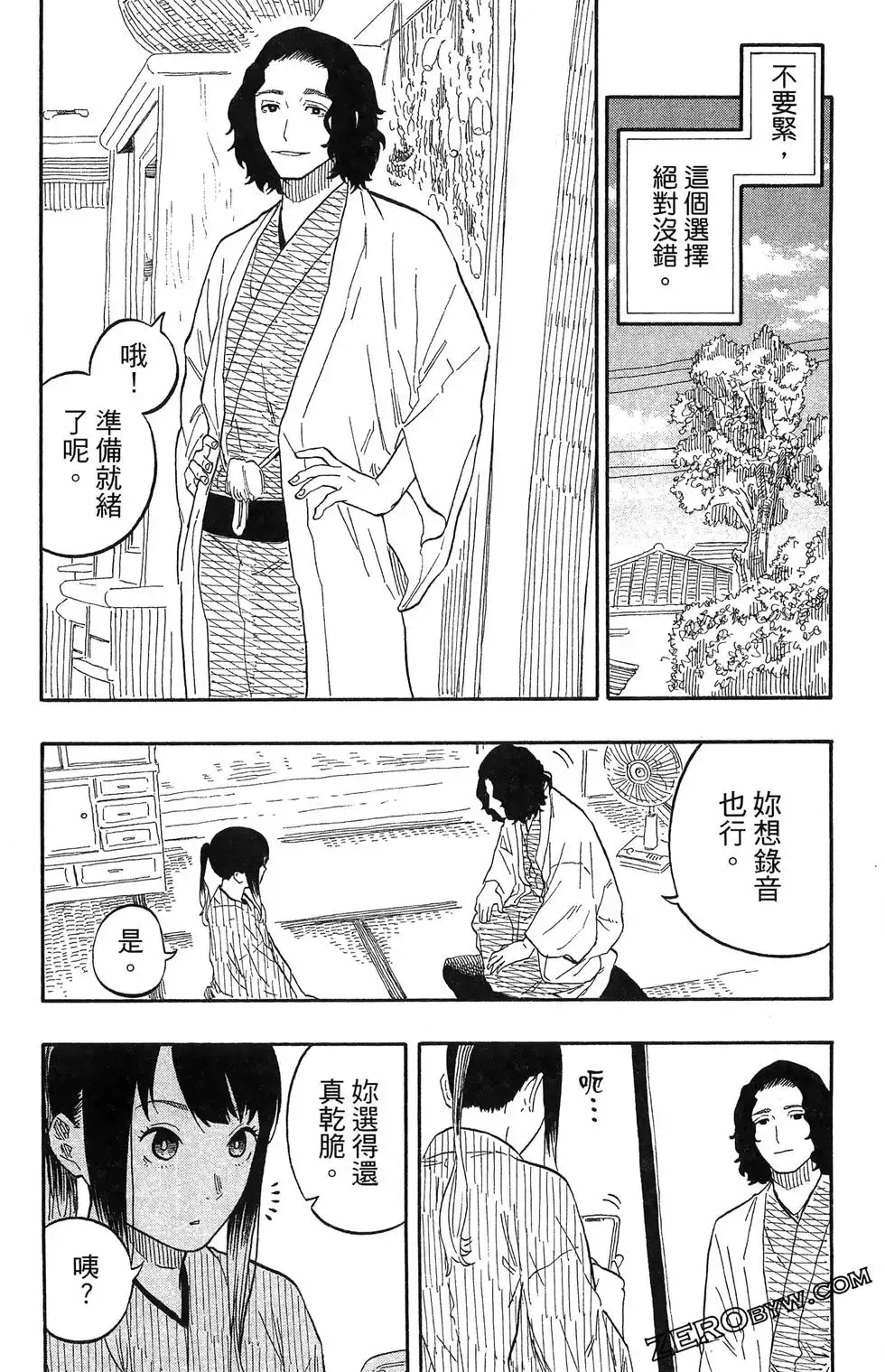 第07卷 第115页