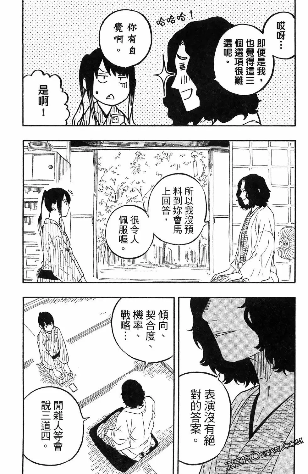 第07卷 第116页