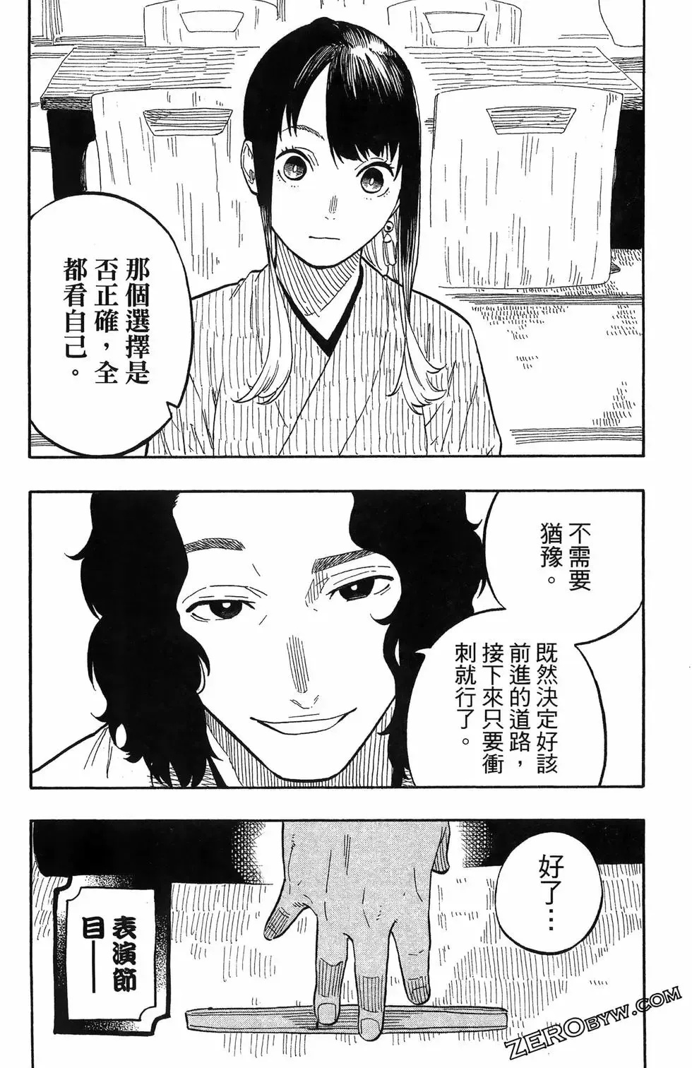 第07卷 第117页