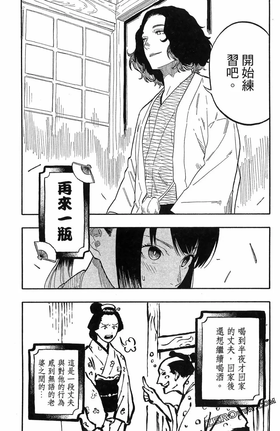 第07卷 第118页