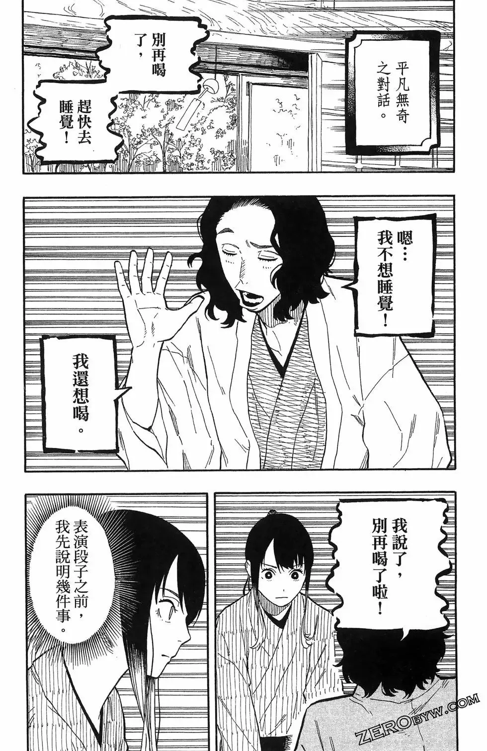 第07卷 第119页