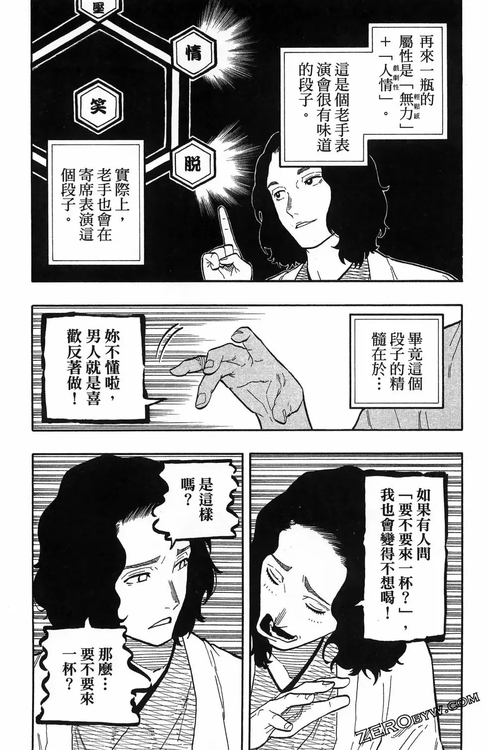 第07卷 第120页