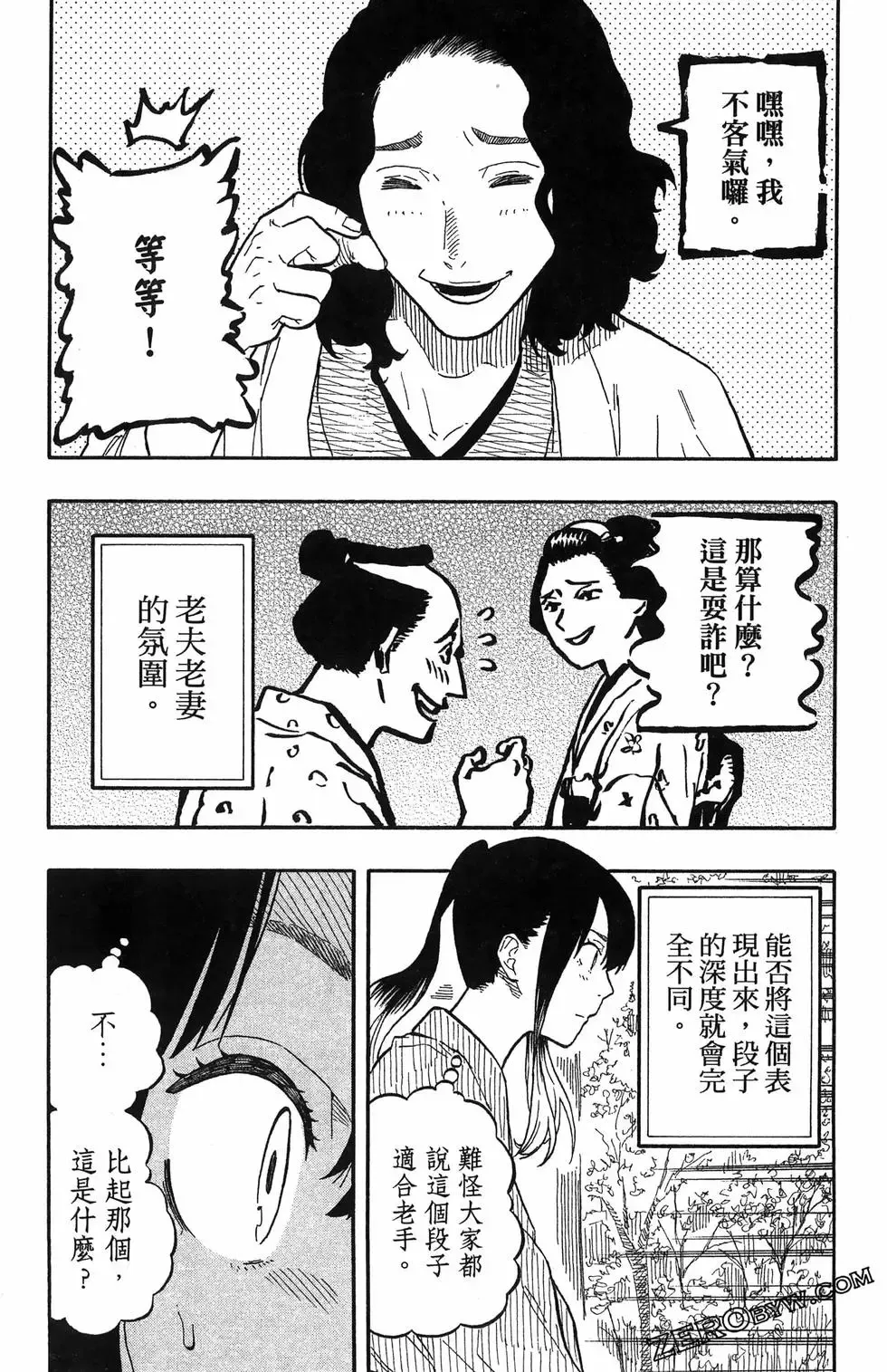 第07卷 第121页