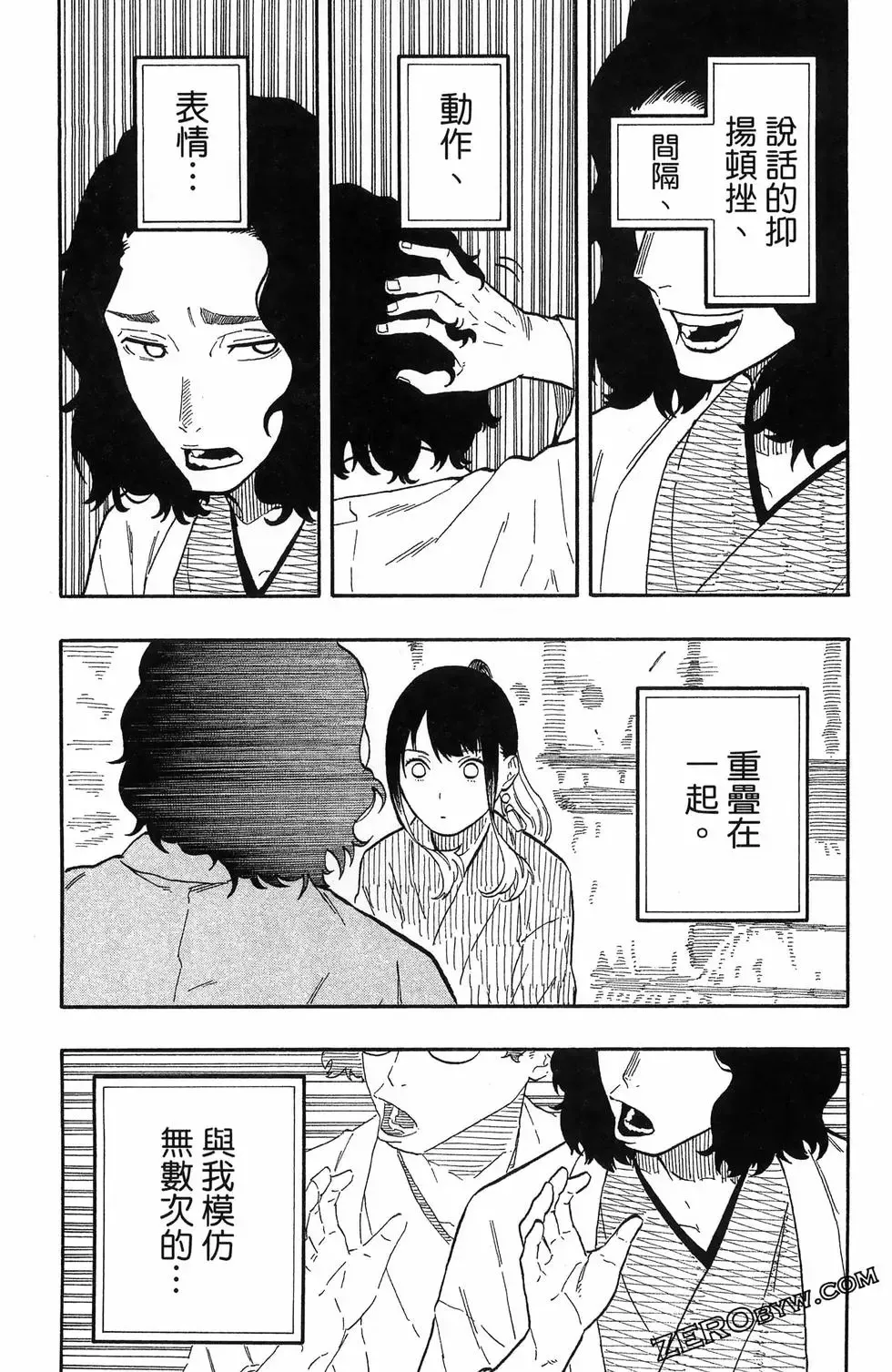 第07卷 第122页