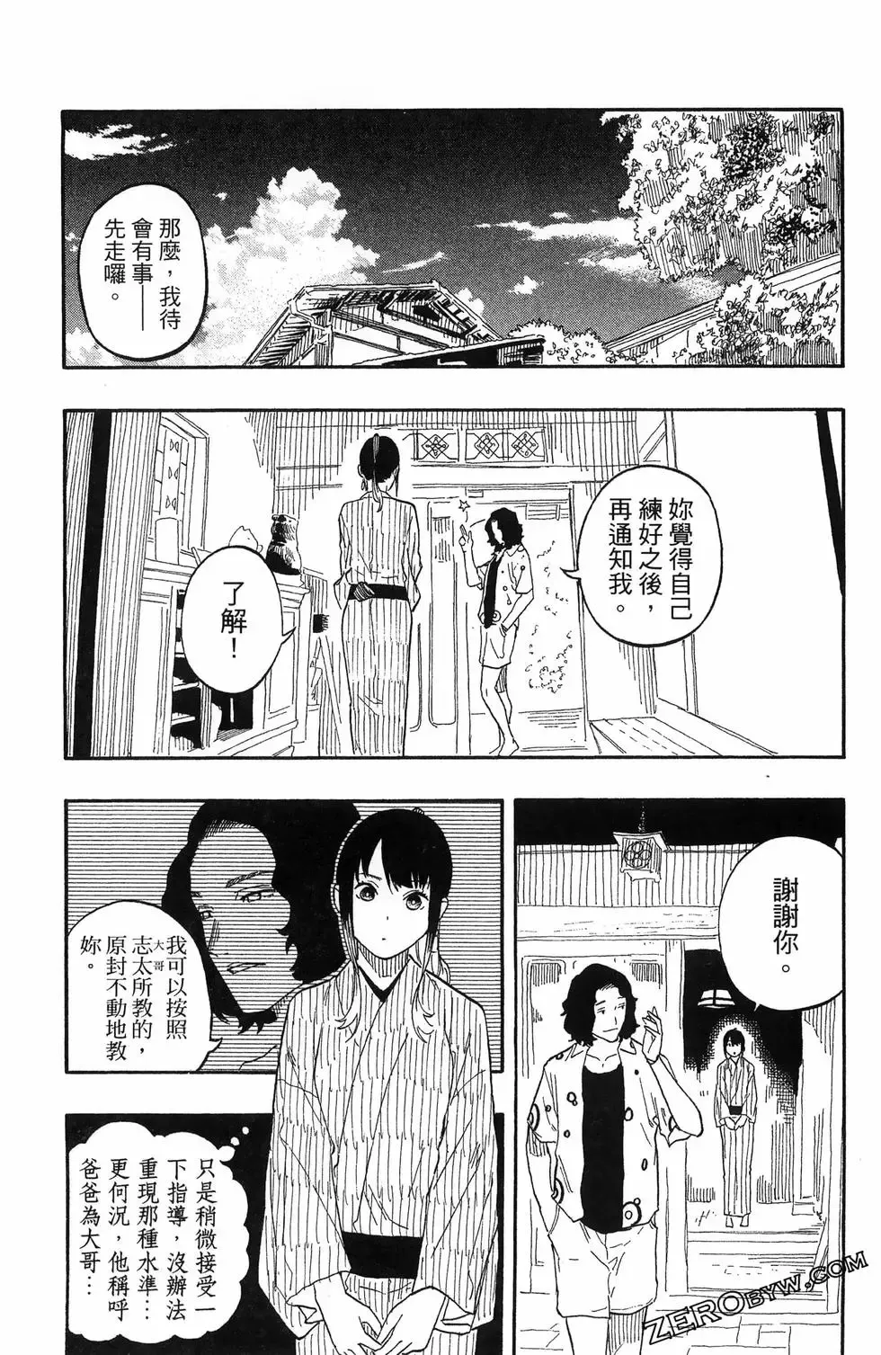 第07卷 第124页