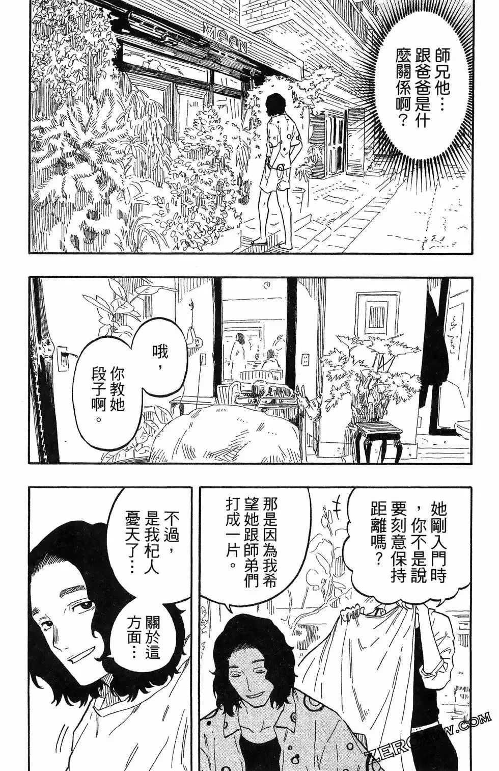 第07卷 第125页