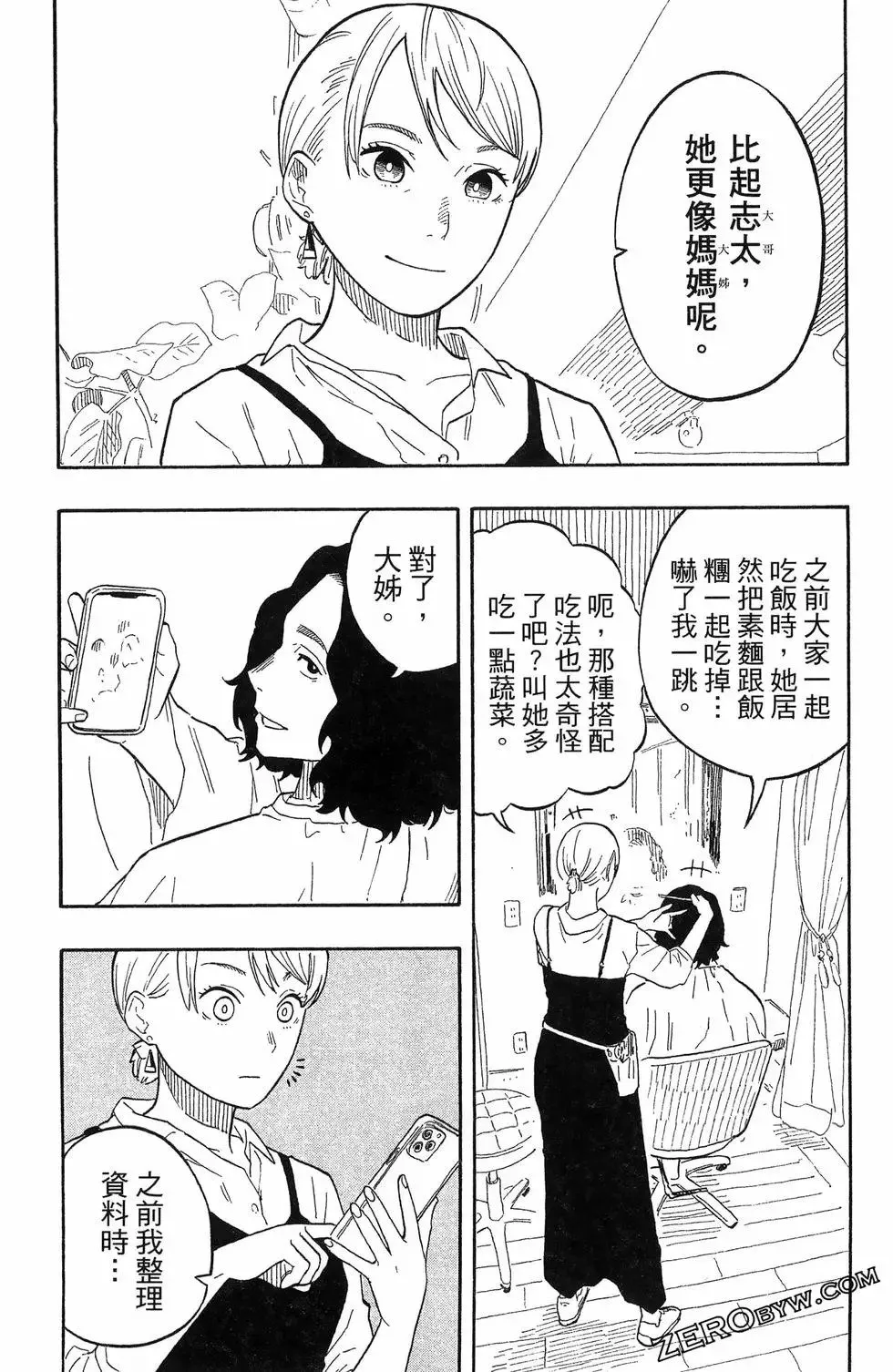 第07卷 第126页