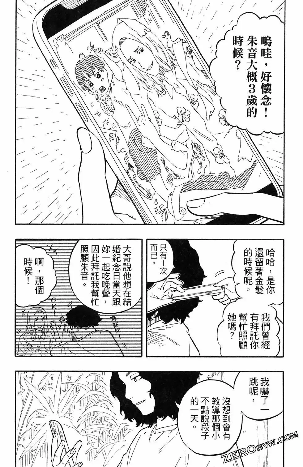 第07卷 第127页