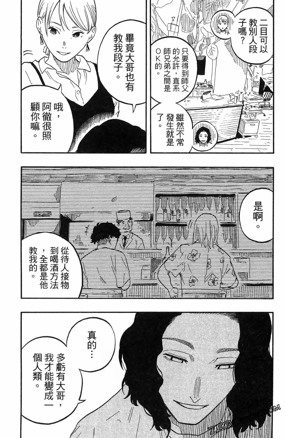 第07卷 第128页