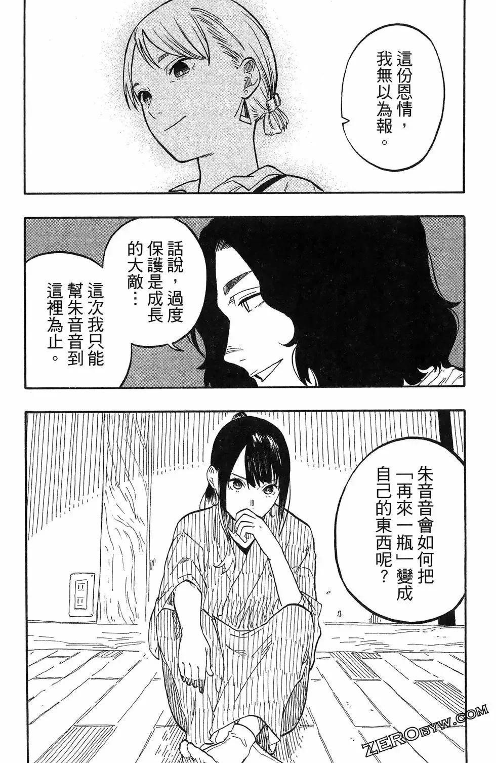 第07卷 第129页