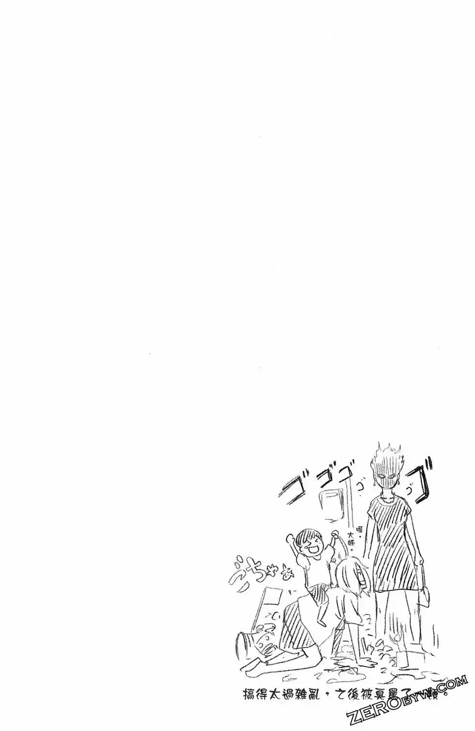 第07卷 第130页