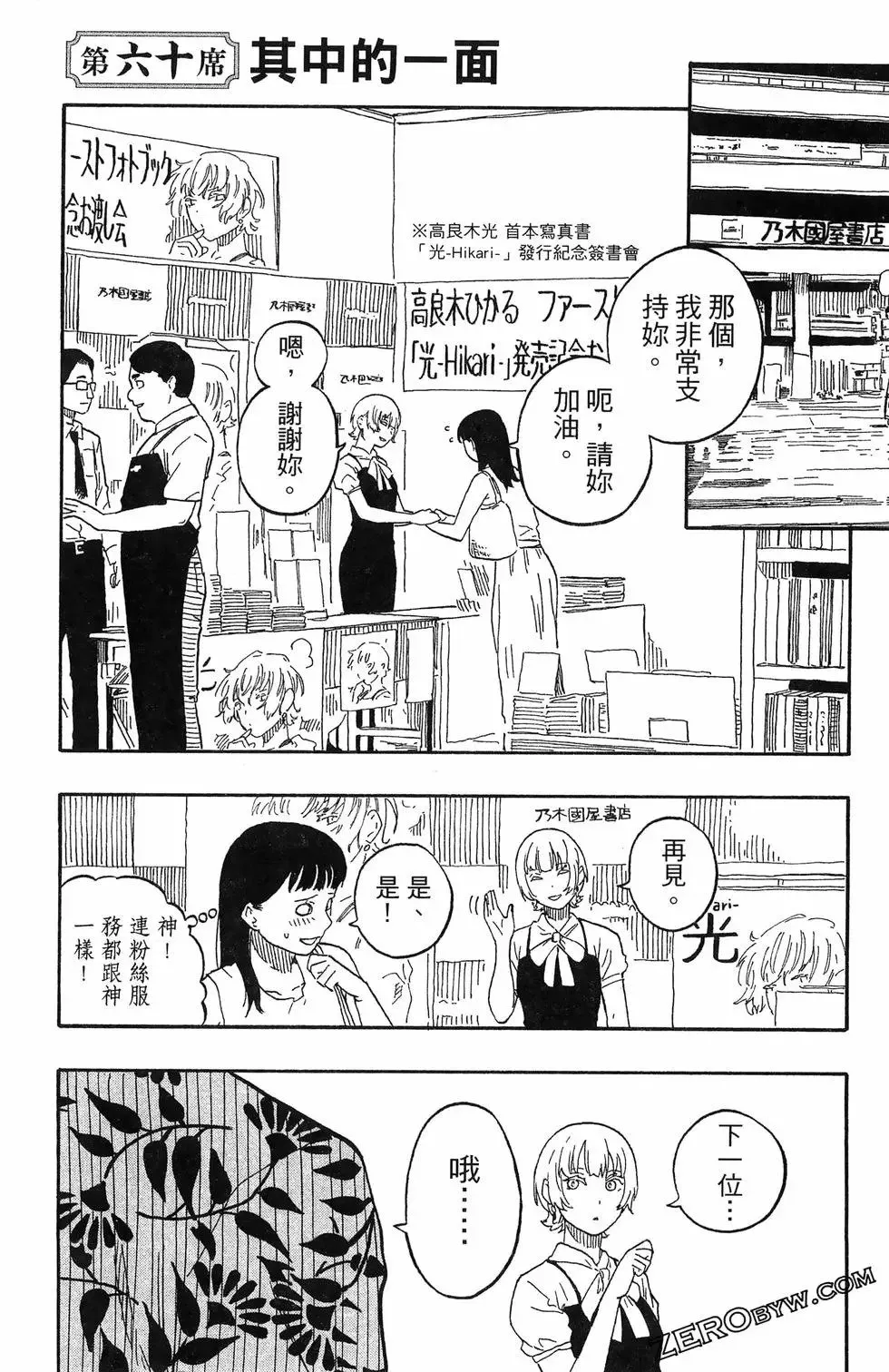 第07卷 第131页