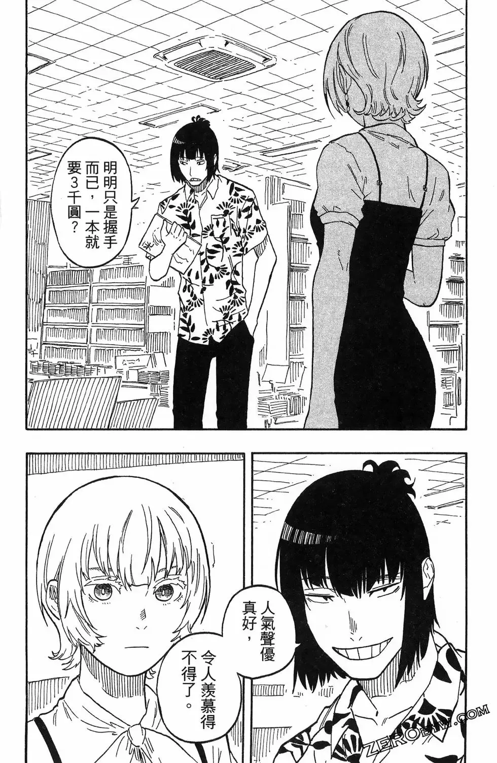 第07卷 第132页