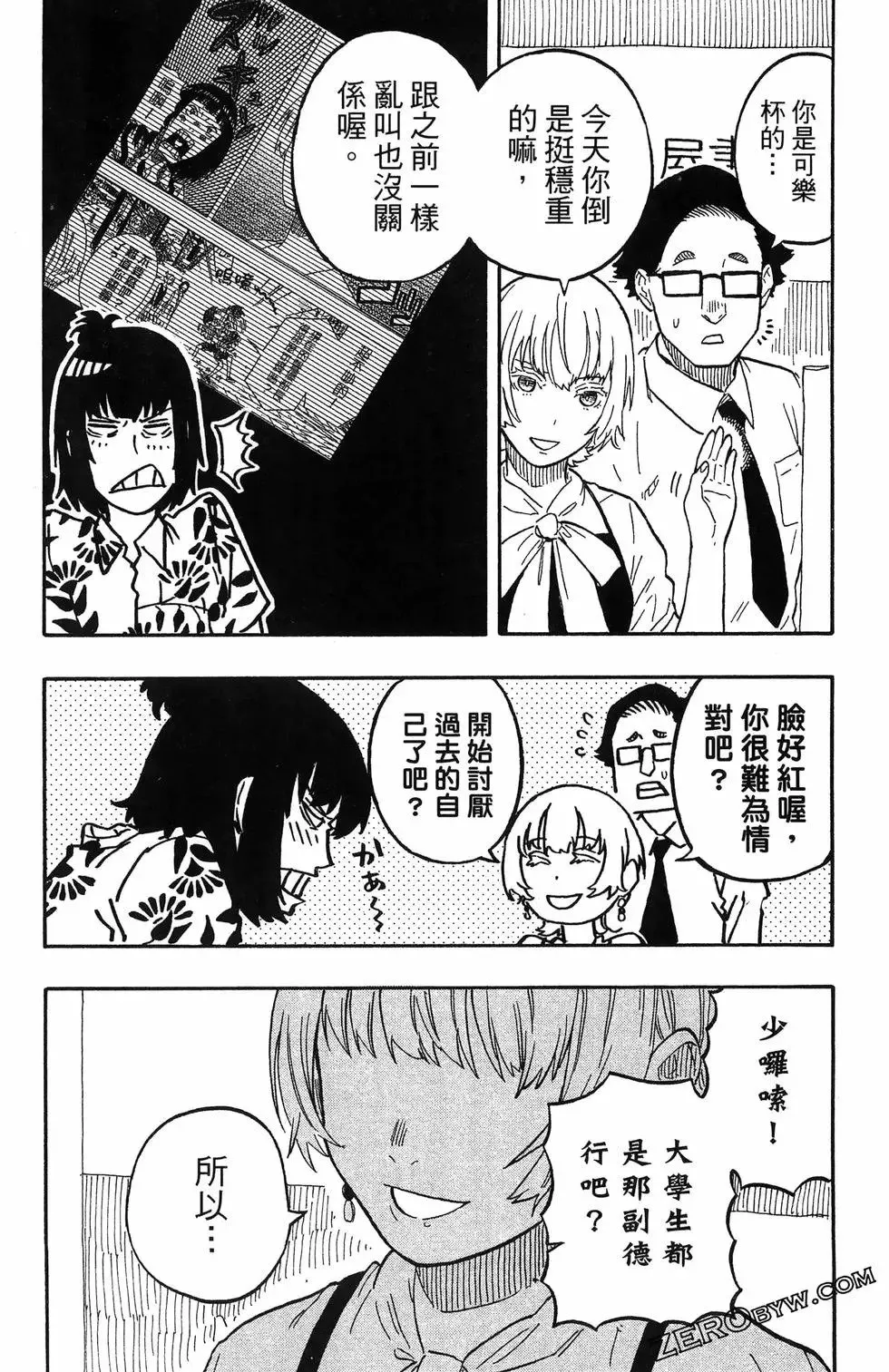 第07卷 第133页