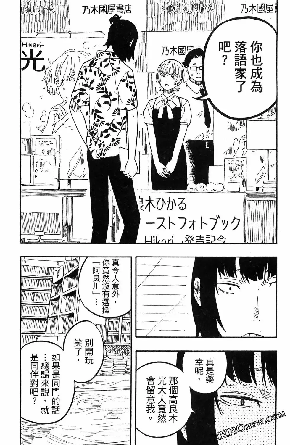第07卷 第134页
