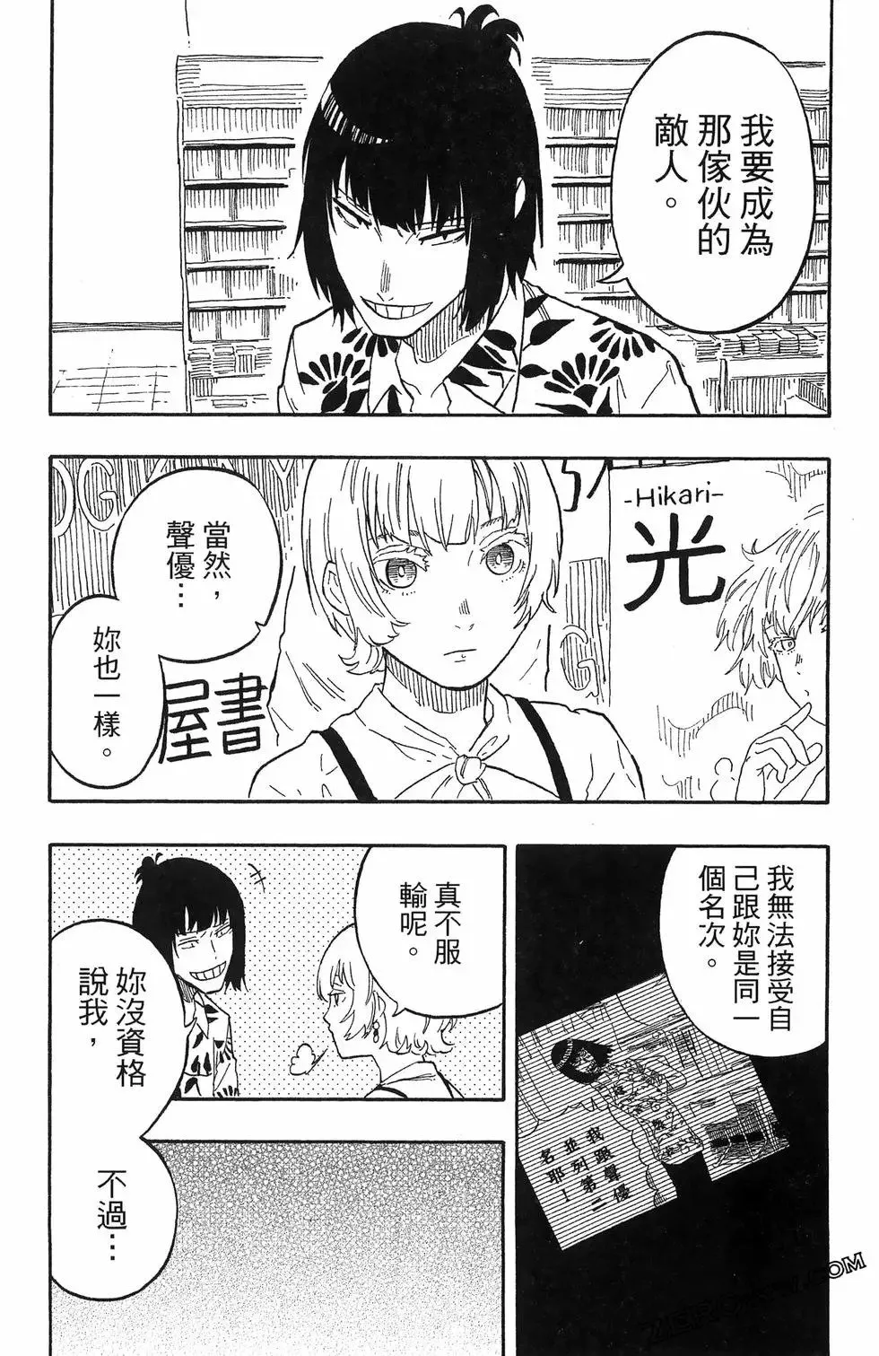第07卷 第135页
