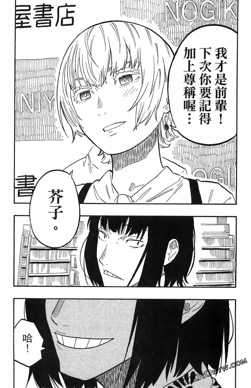 第07卷 第137页
