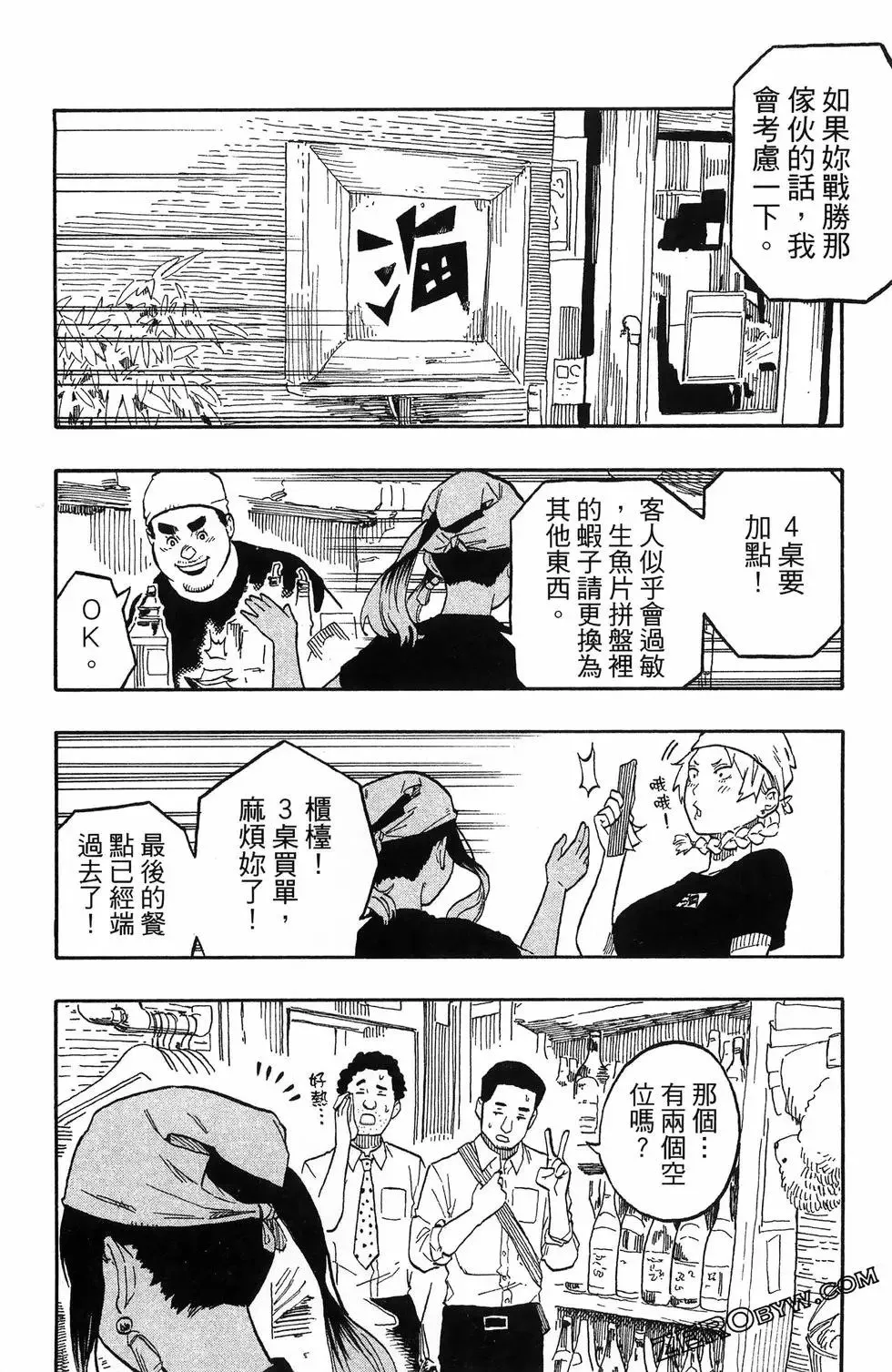 第07卷 第138页