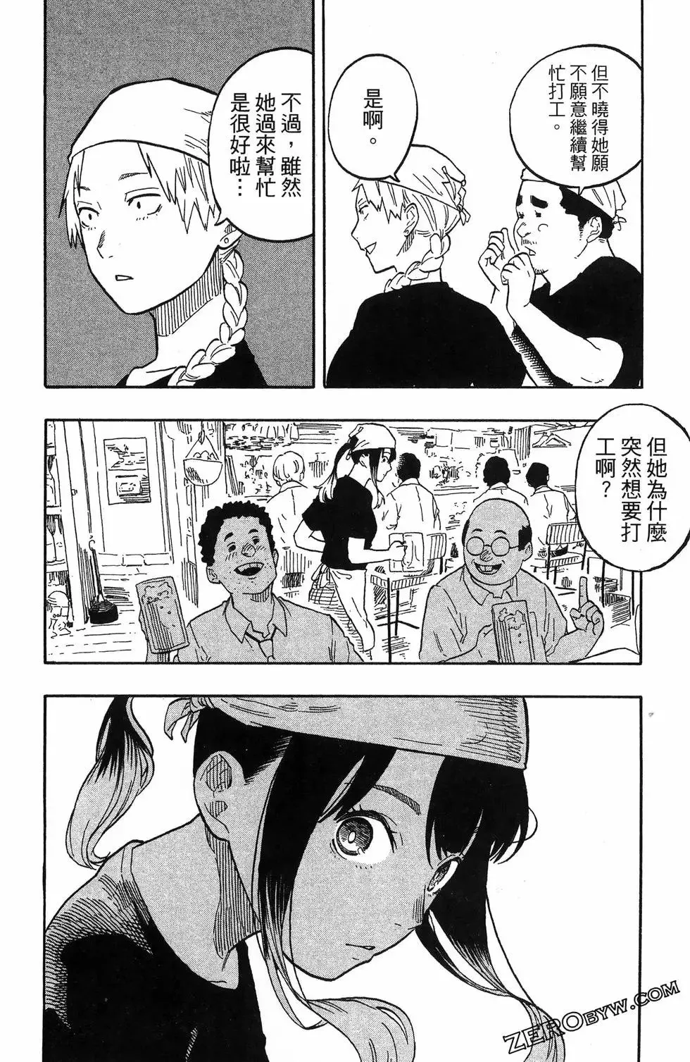 第07卷 第140页