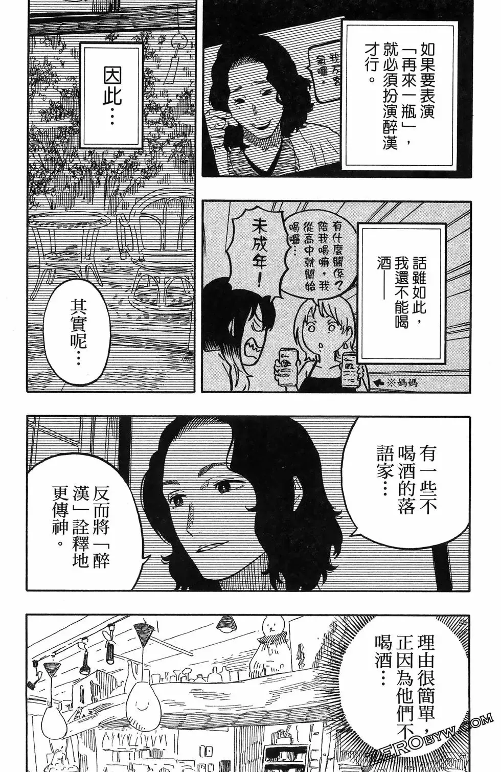 第07卷 第141页