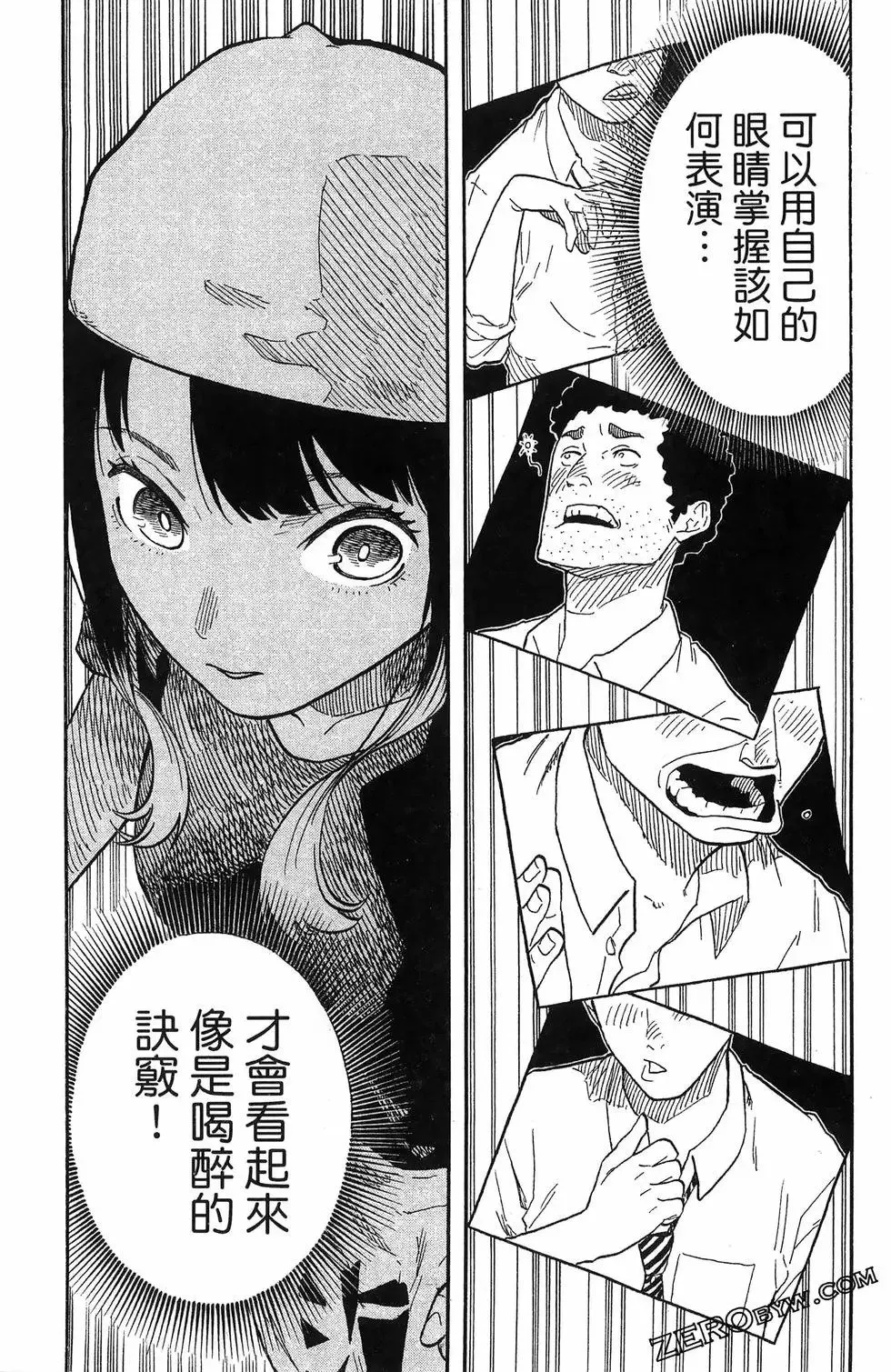 第07卷 第142页
