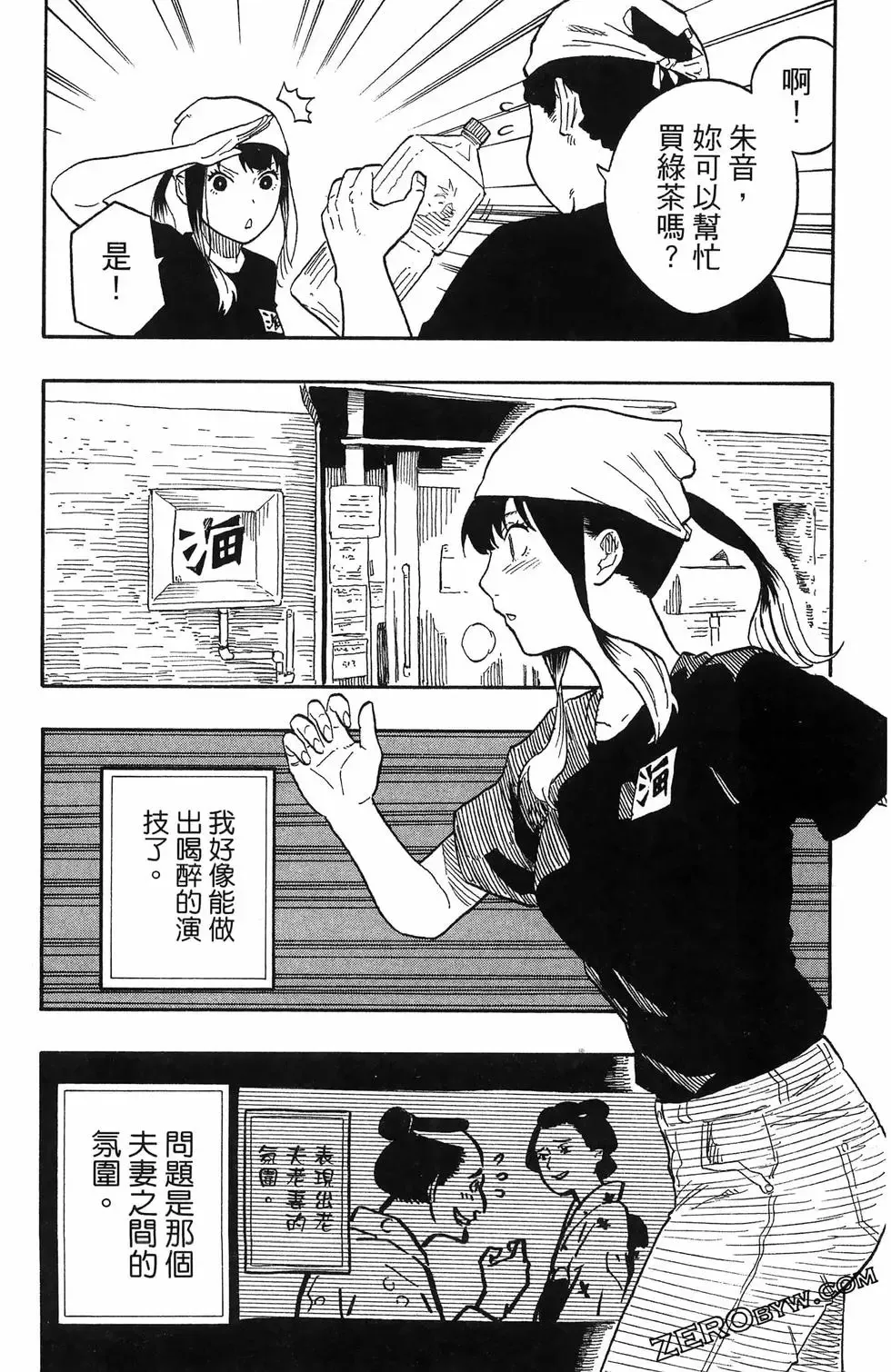 第07卷 第143页