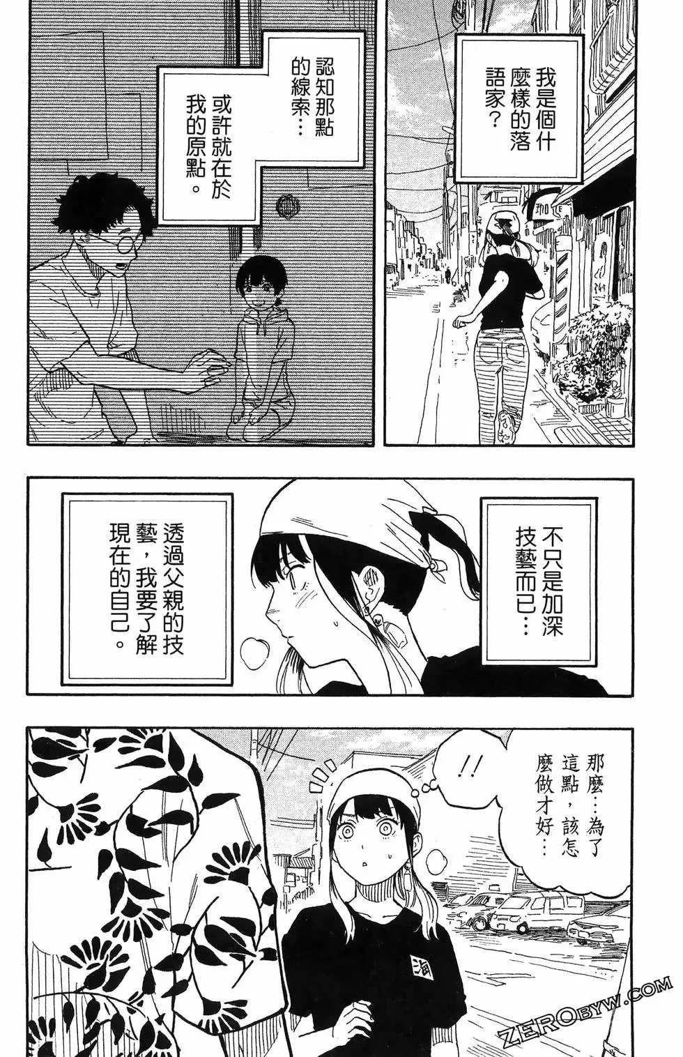 第07卷 第145页