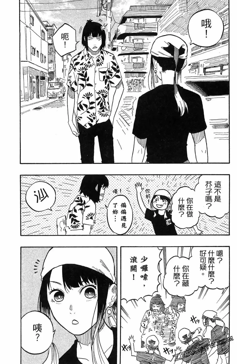 第07卷 第146页