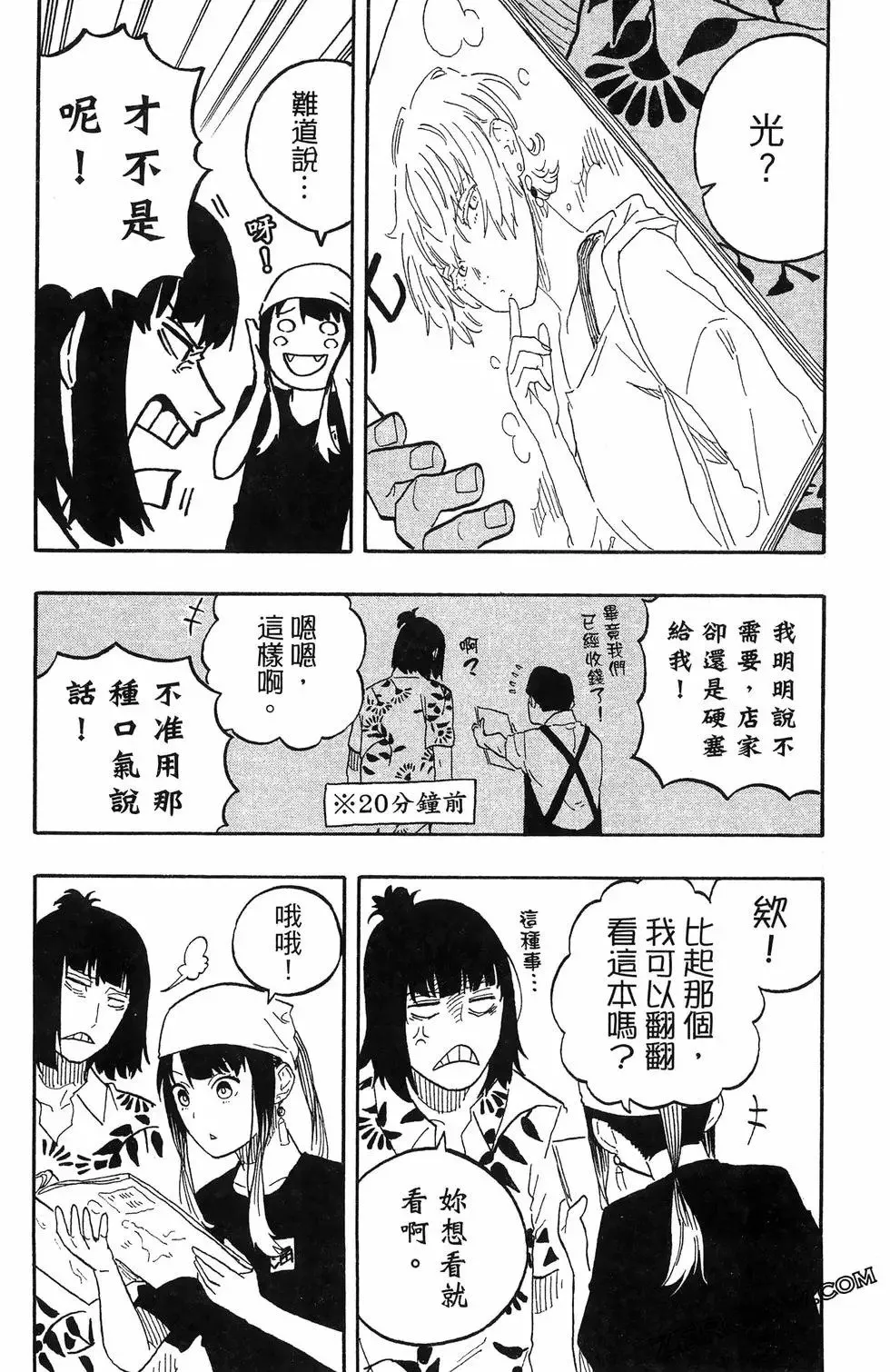 第07卷 第147页