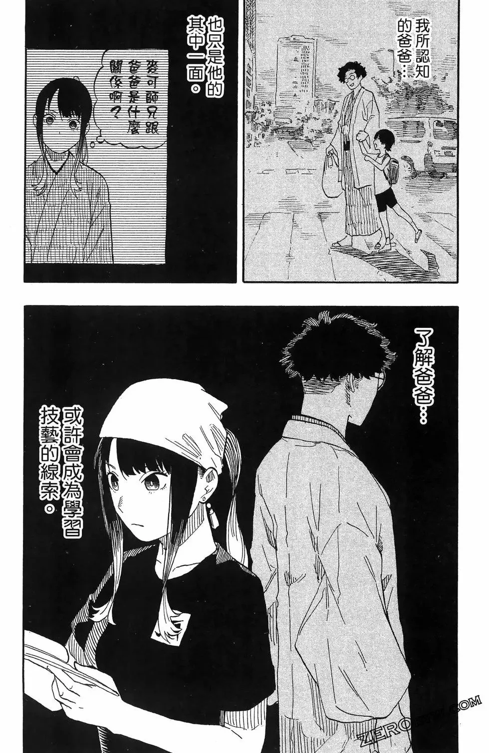 第07卷 第149页