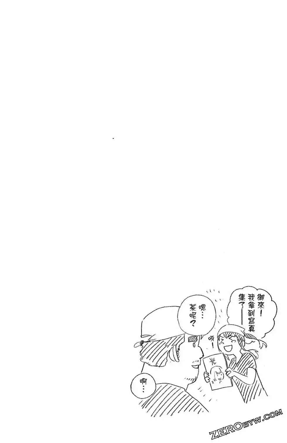 第07卷 第150页