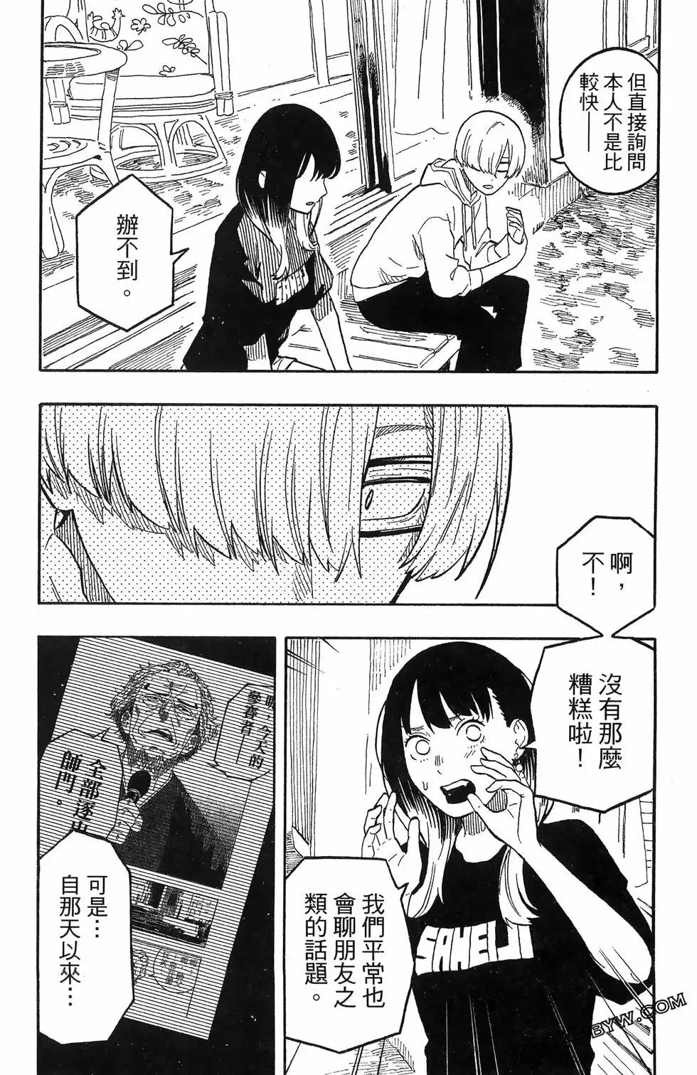 第07卷 第155页