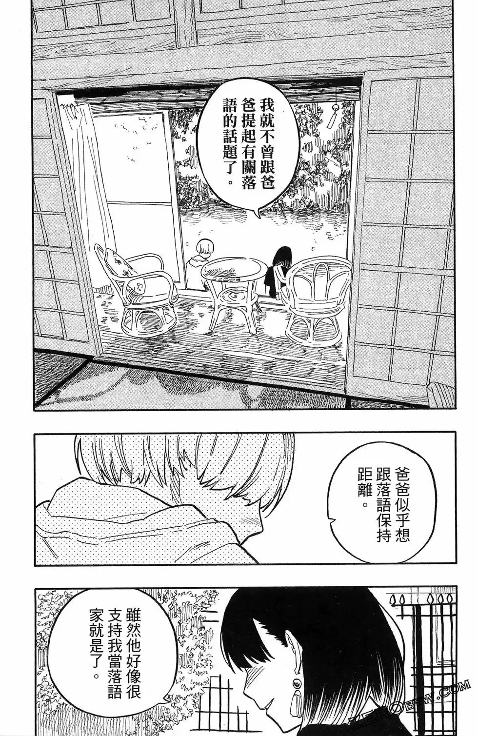 第07卷 第156页