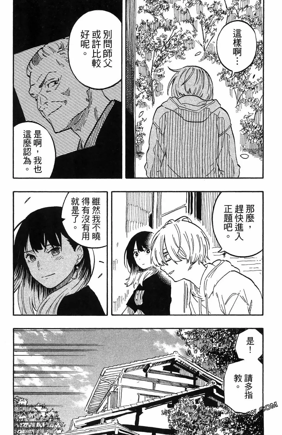 第07卷 第157页