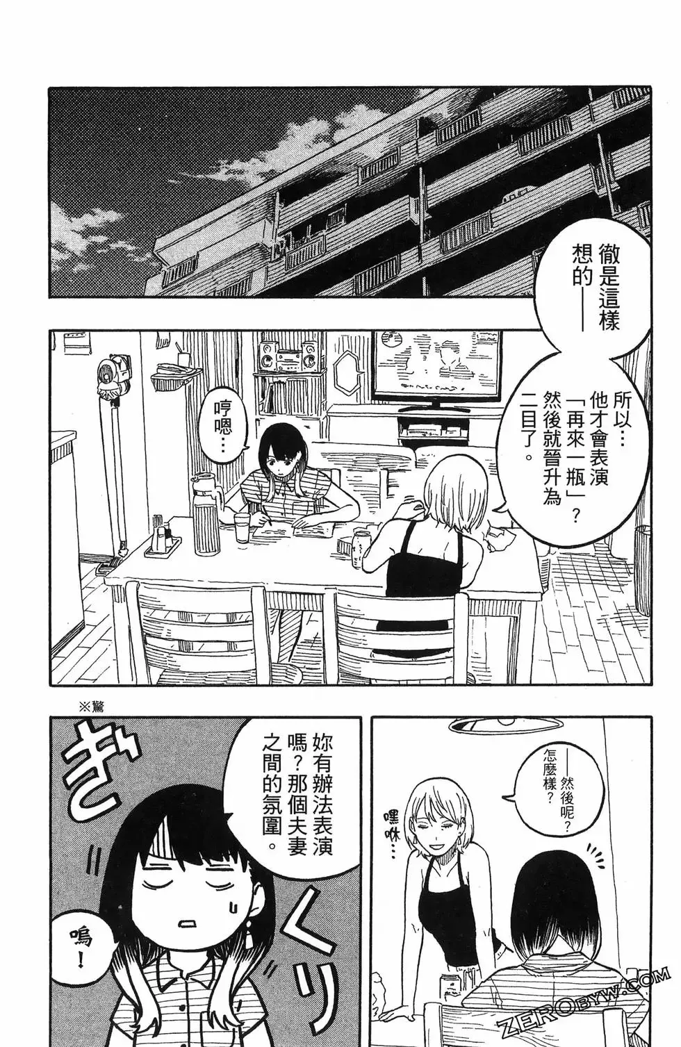 第07卷 第160页