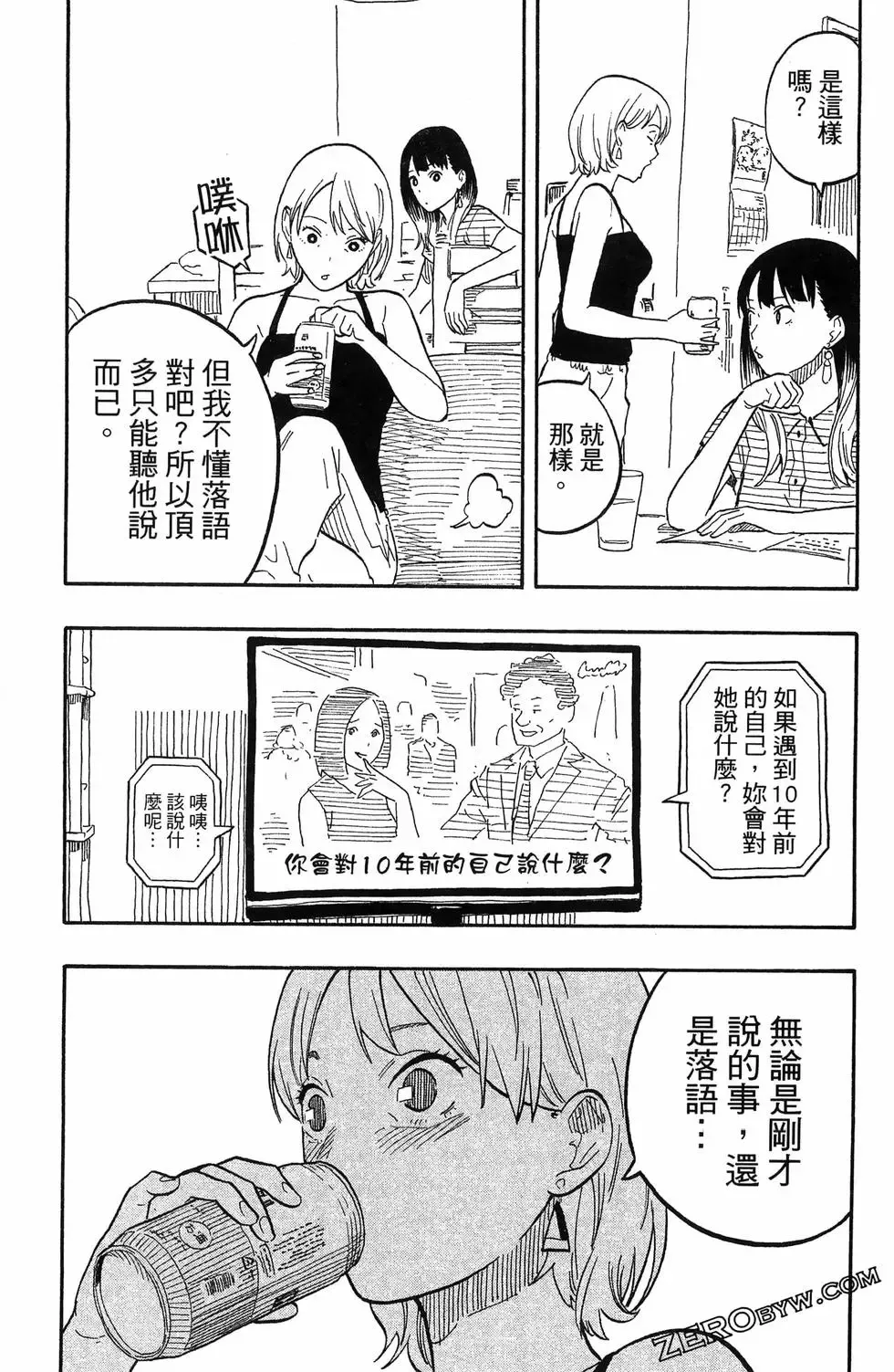 第07卷 第162页