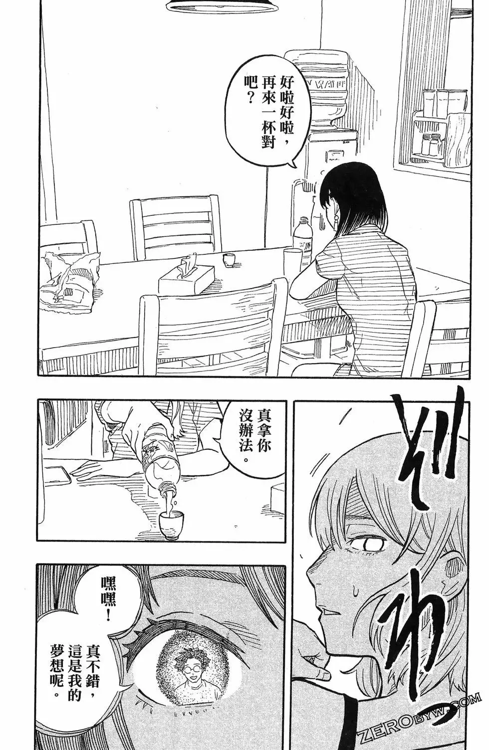 第07卷 第166页