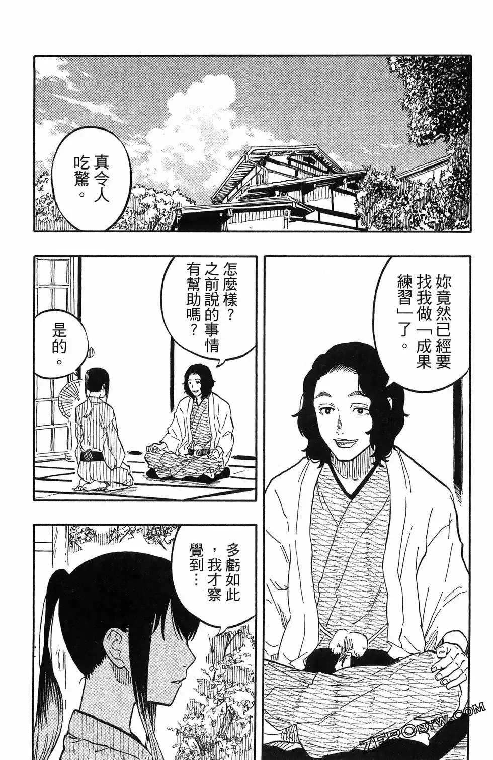 第07卷 第168页