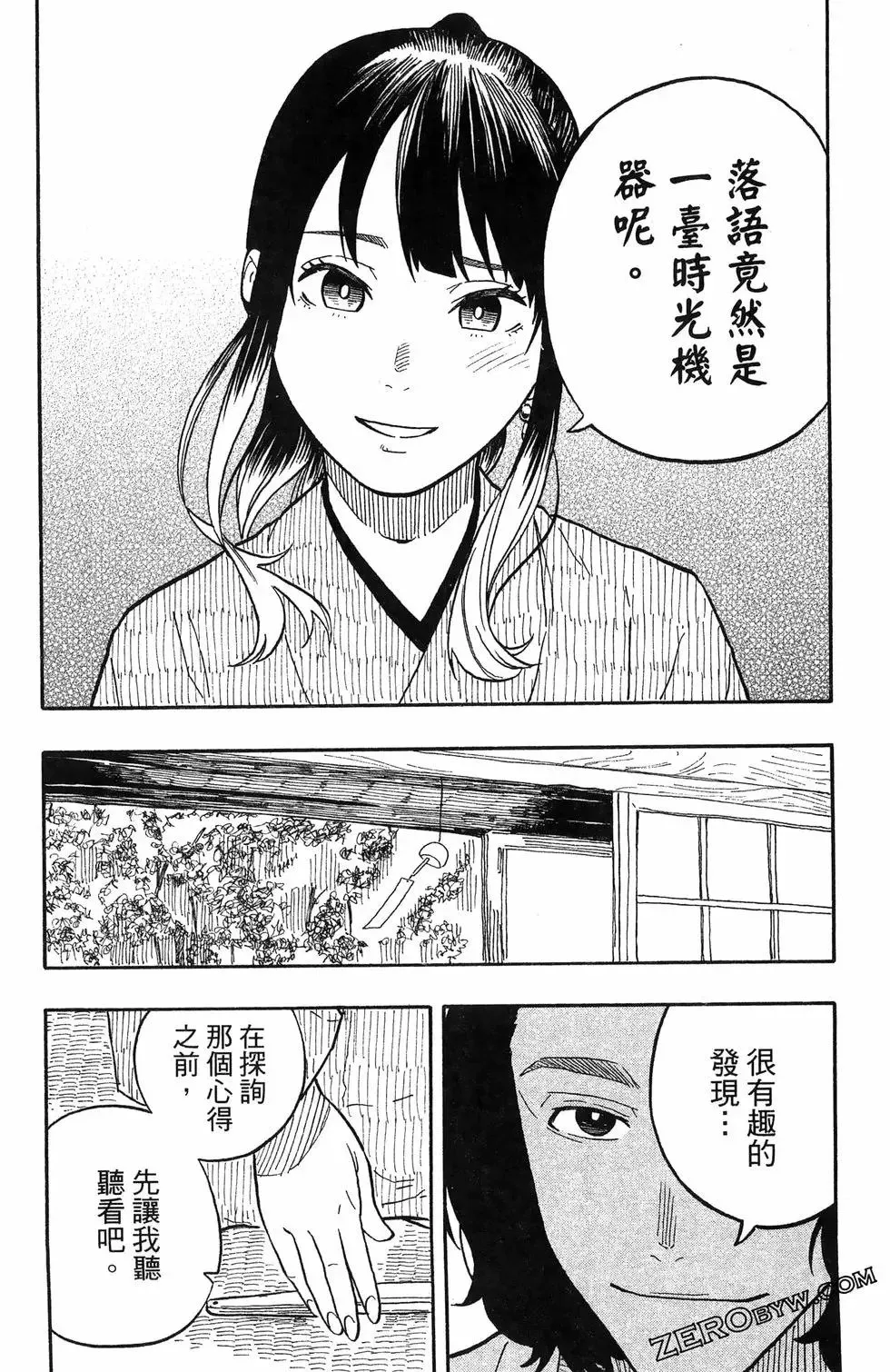 第07卷 第169页