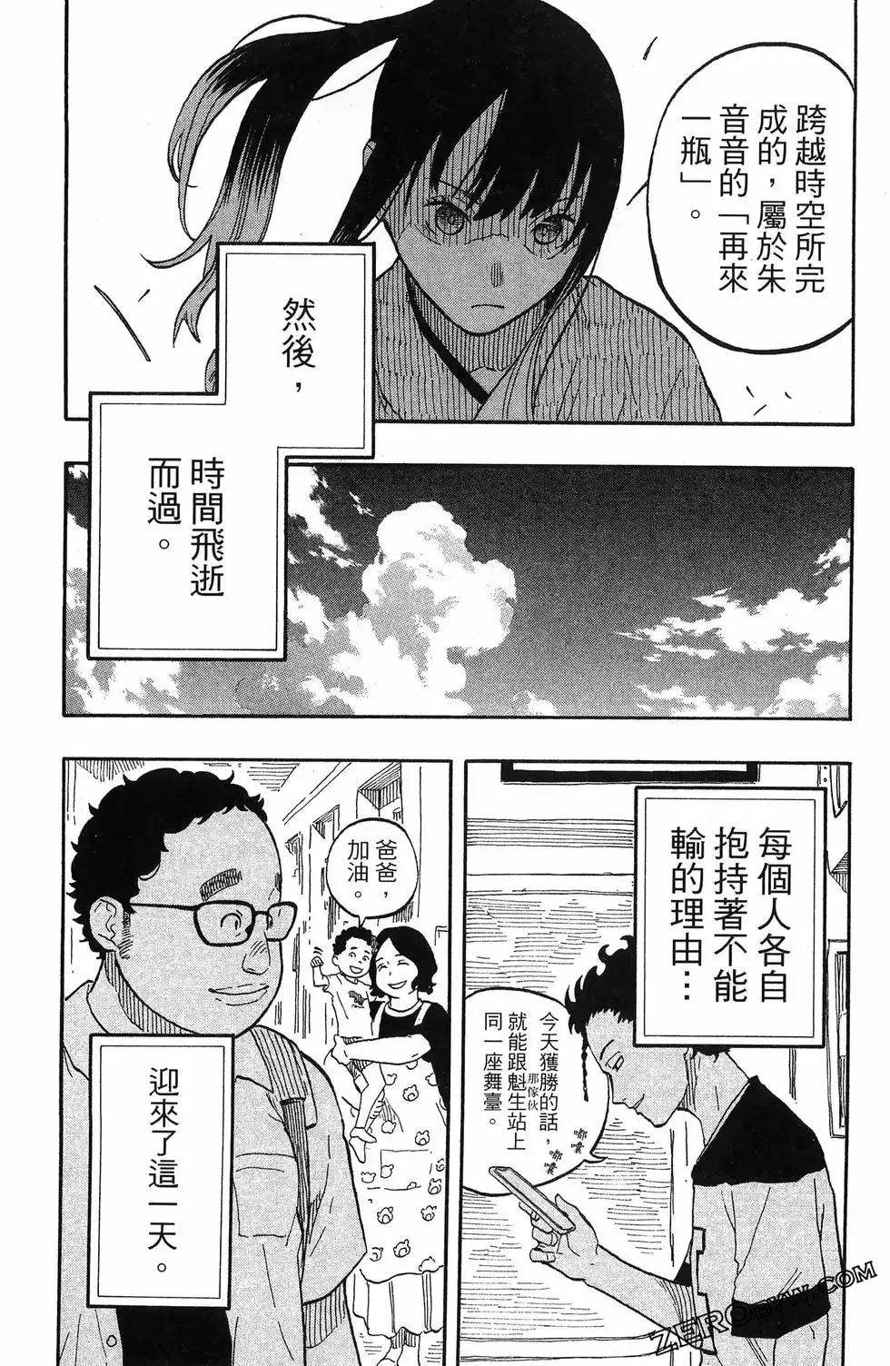 第07卷 第170页