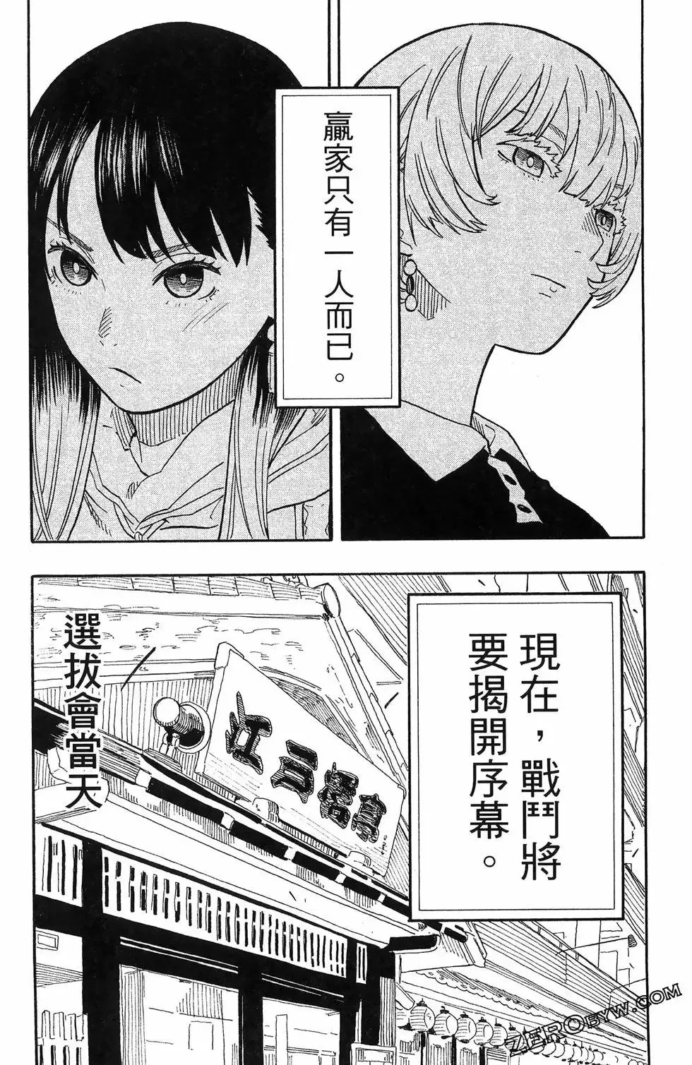 第07卷 第171页