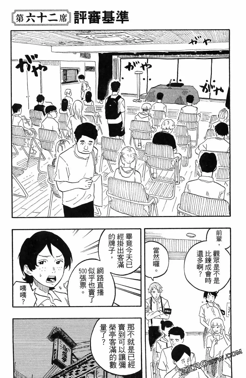 第07卷 第173页