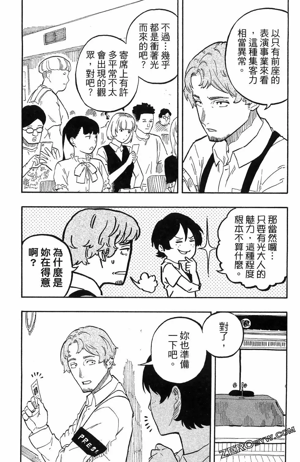 第07卷 第174页