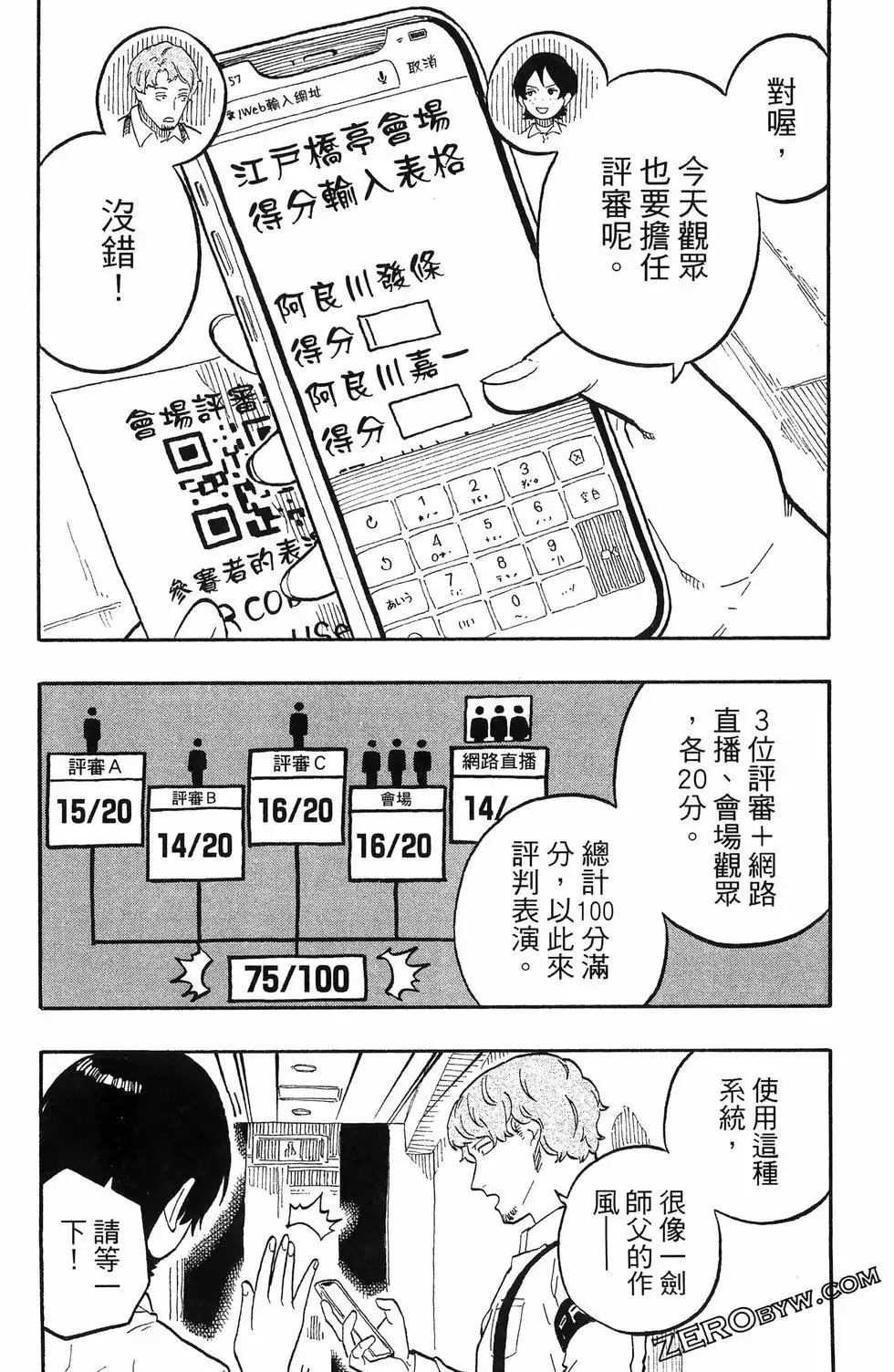 第07卷 第175页